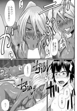 Page 147 of COMIC Penguin Club 2022-12