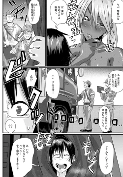 Page 148 of COMIC Penguin Club 2022-12