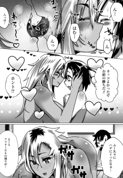 Page 229 of COMIC Penguin Club 2022-12