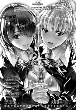 Page 252 of COMIC Penguin Club 2022-12