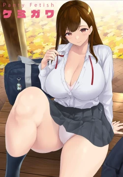 Page 2 of COMIC Penguin Club 2022-12