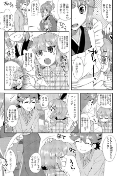 Page 331 of COMIC Penguin Club 2022-12