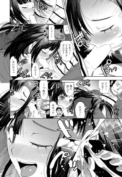 Page 60 of COMIC Penguin Club 2022-12