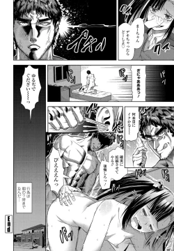 Page 70 of COMIC Penguin Club 2022-12