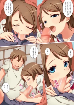 Page 4 of Futari de Nakayoku Ichaicha Morning