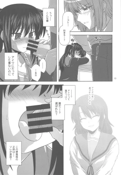 Page 13 of Kyonko de Shoushitsu