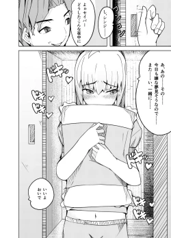 Page 27 of 捕らえたセイバーへの調教