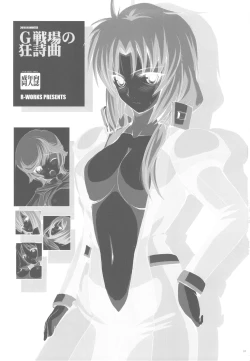 Page 3 of G Senjou no Kyoushikyoku