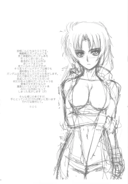 Page 4 of G Senjou no Kyoushikyoku