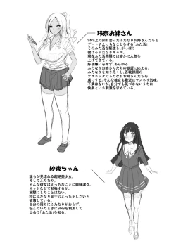 Page 3 of Papakatsu? Iie... Futakatsu desu!