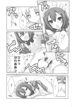 Page 21 of LOVE IS GAME OVER