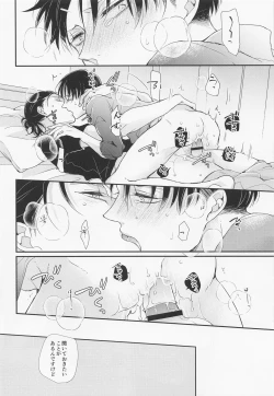 Page 35 of Menkaichuu wa Oshizuka ni!