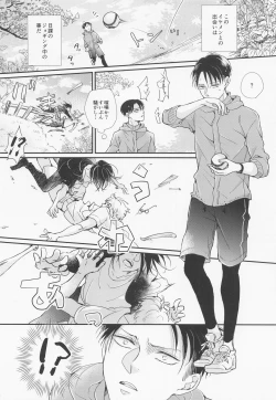 Page 5 of Menkaichuu wa Oshizuka ni!