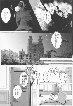 Page 11 of Mayonaka ni Saku Mimosa - mimosa to bloom at night