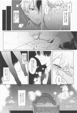 Page 24 of Mayonaka ni Saku Mimosa - mimosa to bloom at night