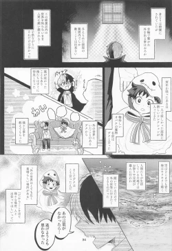 Page 33 of Mayonaka ni Saku Mimosa - mimosa to bloom at night