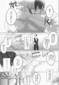 Page 36 of Mayonaka ni Saku Mimosa - mimosa to bloom at night