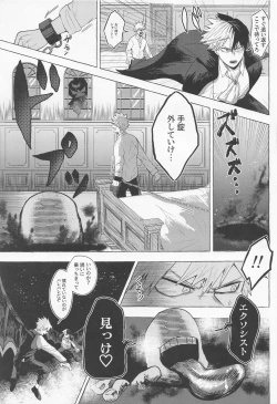 Page 38 of Mayonaka ni Saku Mimosa - mimosa to bloom at night