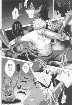 Page 39 of Mayonaka ni Saku Mimosa - mimosa to bloom at night