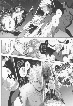 Page 43 of Mayonaka ni Saku Mimosa - mimosa to bloom at night