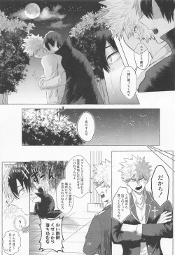 Page 44 of Mayonaka ni Saku Mimosa - mimosa to bloom at night