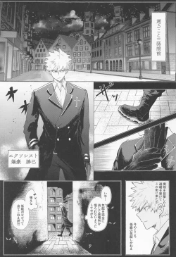 Page 6 of Mayonaka ni Saku Mimosa - mimosa to bloom at night