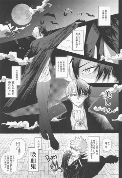 Page 8 of Mayonaka ni Saku Mimosa - mimosa to bloom at night