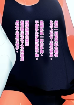 Page 4 of Ano Natsu no Shiroi Hada