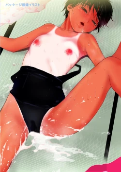 Page 55 of Ano Natsu no Shiroi Hada