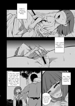 Page 5 of Suzuakan 2
