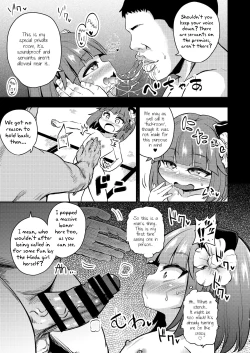 Page 8 of Suzuakan 2