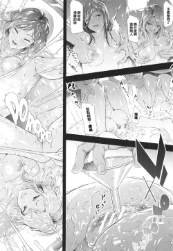 Page 160 of TS Revolution