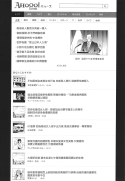 Page 211 of TS Revolution