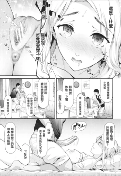 Page 21 of TS Revolution