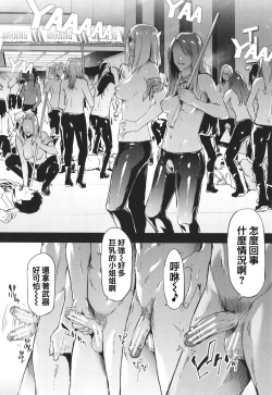 Page 224 of TS Revolution