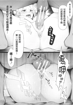 Page 25 of TS Revolution