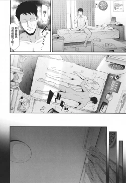 Page 46 of TS Revolution