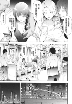 Page 53 of TS Revolution