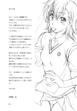 Page 15 of Biridere!