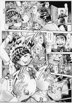 Page 121 of Little My Maid