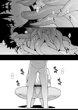 Page 43 of Jakyou no Shokushu, Jutai no Gi