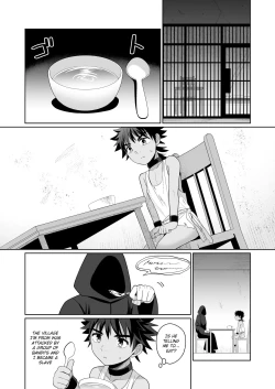 Page 4 of Jakyou no Shokushu, Jutai no Gi