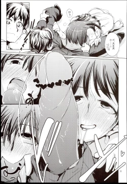 Page 13 of CINDERELLA WORD：ALEXANDRITE