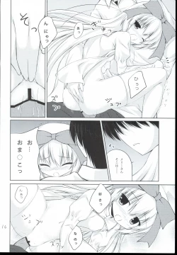 Page 16 of Anata no Ushiro no Merry-san