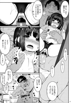 Page 16 of JS*ANALyze