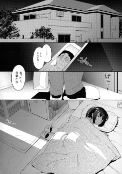 Page 3 of JS*ANALyze