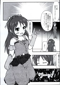 Page 3 of Arisu-chan Choroama de ippai