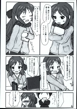 Page 6 of Arisu-chan Choroama de ippai
