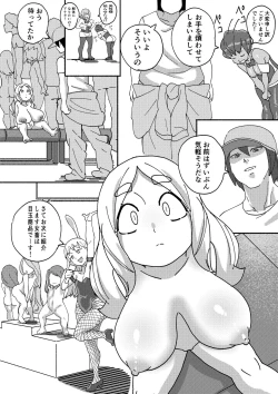 Page 7 of Red Tag Episode 2