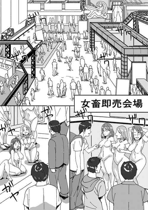 Download Red Tag Episode 2